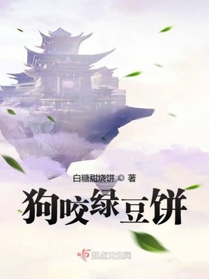 霹雳神鹰豆瓣